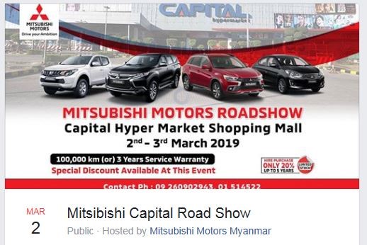 Mitsubishi Motors Roadshow