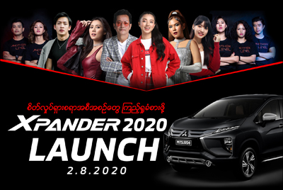 “Live” Event – Mitsubishi Motors Myanmar Online Launch