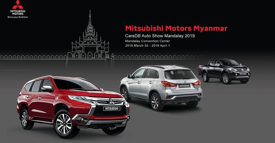 CarsDB Auto Show Mandalay 2019